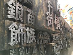 -夏食光安顺小舒冰粉冰浆(甲秀楼店)