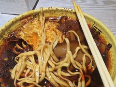 -胡氏面馆