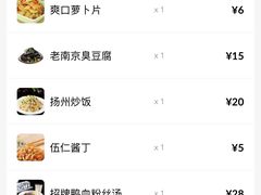 -冯鑫记南京鸭血粉丝汤(来燕路店)