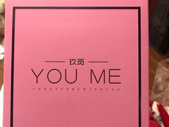 -UMe·玖觅(曲江店)