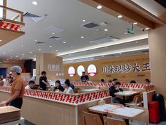 -乡村基·川味现炒大王(熙悦天街店)