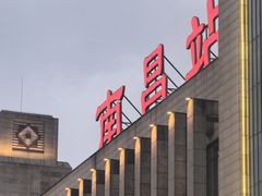 -南昌站