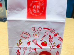 -西树泡芙(喜隆多店)