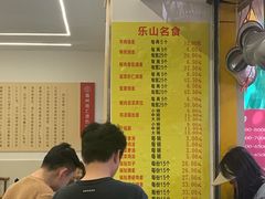 -海汇源老烧麦店(东大街总店)