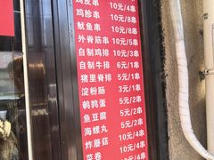-辽B·小串(总店)