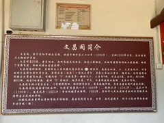 -文昌阁