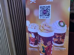 -COSTA COFFEE(恒基名人购物中心店)