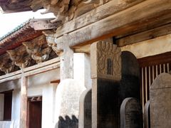 -窦大夫祠