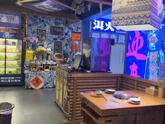 -洱火云南酸菜牛肉火锅(石景山当代商城店)