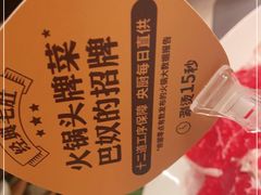 -巴奴毛肚火锅(新街口金鹰店)