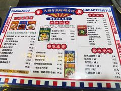 -大圈仔滋味研究所(龙湖·佰乐街店)