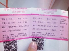 幸福蓝海国际影城(大庆松雷广场店)-幸福蓝海国际影城(杜比巨幕店)