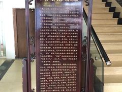 简介-白家高记肥肠粉(总店)