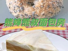 -熊叔熊婶面包房(团结湖店)