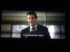 -博纳国际影城(铜锣湾激光巨幕杜比店)