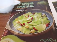 -云海肴·汽锅鸡·云南菜(祥云小镇店)