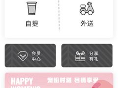 -来回·咖啡(天河南店)