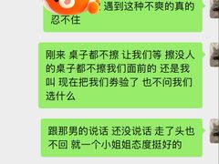 -何师傅美蛙鱼头(汉街店)