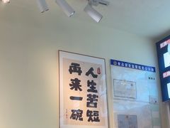 -明記茶餐廳(福田总店)