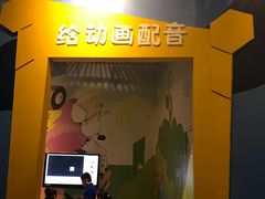 -中国杭州低碳科技馆
