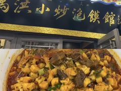 -清真·马洪小炒泡馍馆(钟楼回民街店)