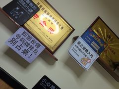-五十中小肉串(南站店)