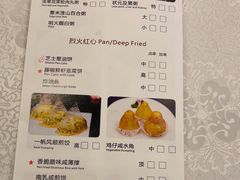 -广州建国酒店-盈丰阁粤菜-粤式茶点