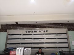 -日月光中心广场