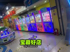 -大玩家(中原万达广场店)