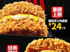 -万达广场(临港店)