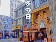 -时代奥城商业广场