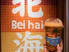 -椰椰大吉(侨港店)