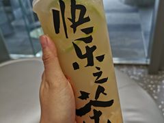 -LELECHA乐乐茶(新街口大洋店)