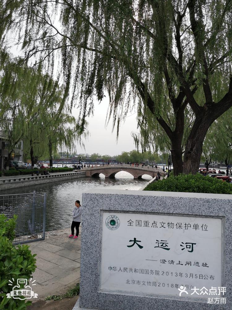 大运河澄清上闸遗址遗留着历史的韵味