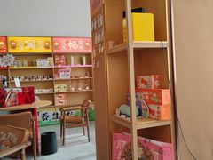 -谷小推·按摩·茶饮·社交(阳光新业店)