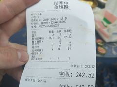 -金螃蟹