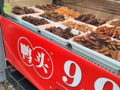 -张鸭子重庆特产卤味小吃(未来国际店)