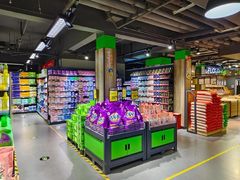 -婕妮璐超市 Jenny Lou’s Shop(三里屯店)