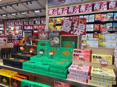 -黑色经典臭豆腐·湖南特产(坡子街店)