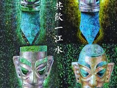 -广东省博物馆