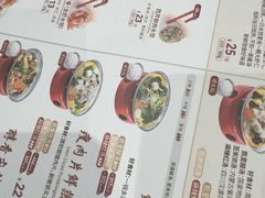 -喜家德虾仁水饺(邯郸新世纪中心店)