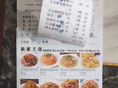 账单-點無缺茶楼·海鲜酒家(世博店)