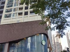 -星巴克臻选(深圳卓悦中心店)