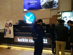 -瑞幸咖啡(解放碑英利大融城店)