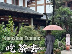 -径山寺