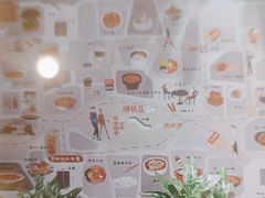 -华威约饭街