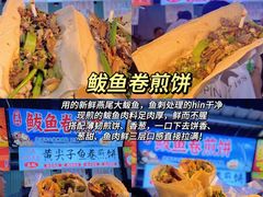 -大学城夜市