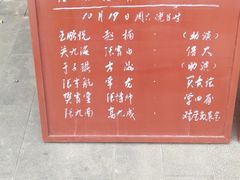 -北京湖广会馆