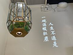 -潮粥荟·潮汕砂锅粥(朝阳大悦城店)