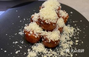 Palace-style High Mountain Glutinous Eggplant